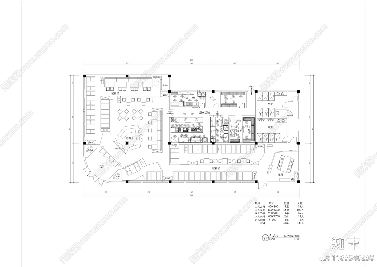 现代其他餐饮空间cad施工图下载【ID:1183540238】