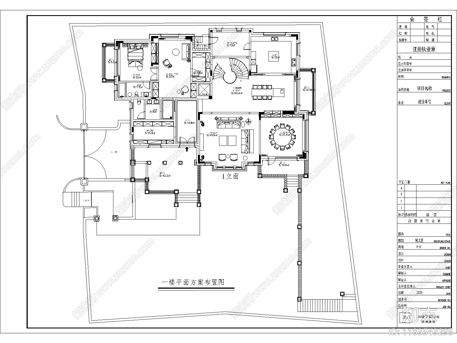 建筑平面图cad施工图下载【ID:1183543295】