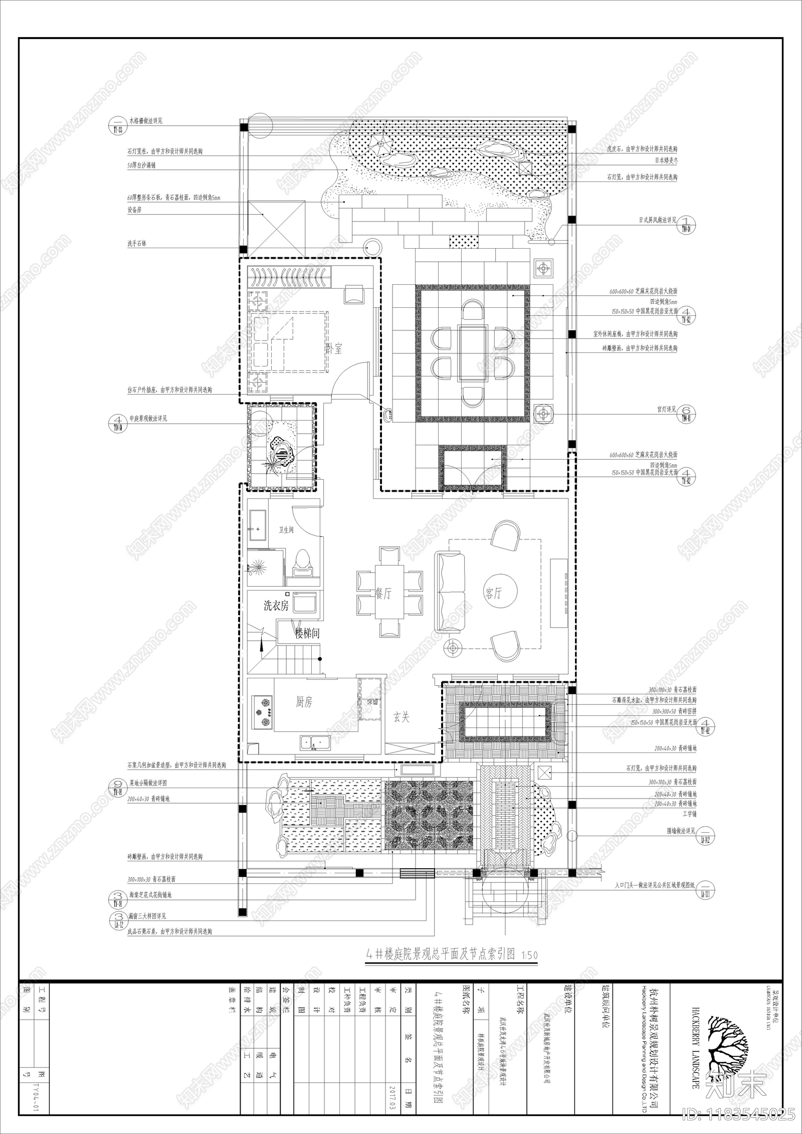 中式小区景观cad施工图下载【ID:1183545025】