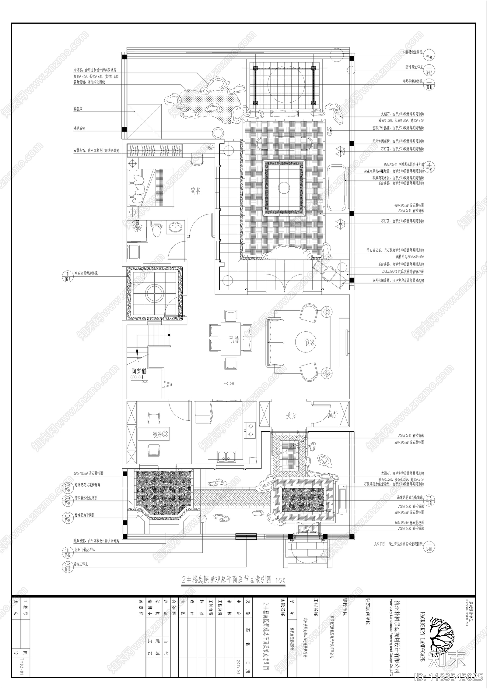 中式小区景观cad施工图下载【ID:1183545025】