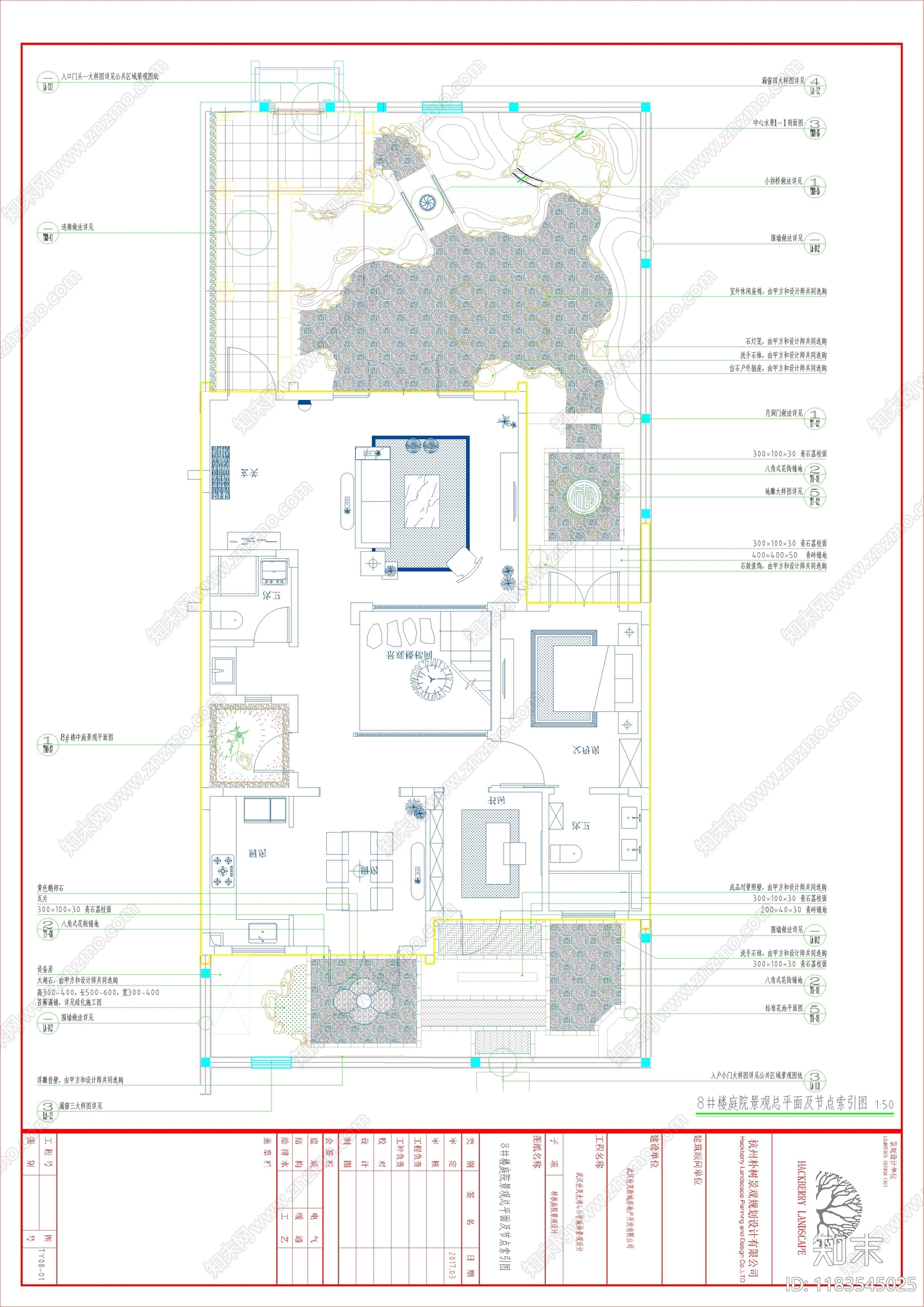 中式小区景观cad施工图下载【ID:1183545025】