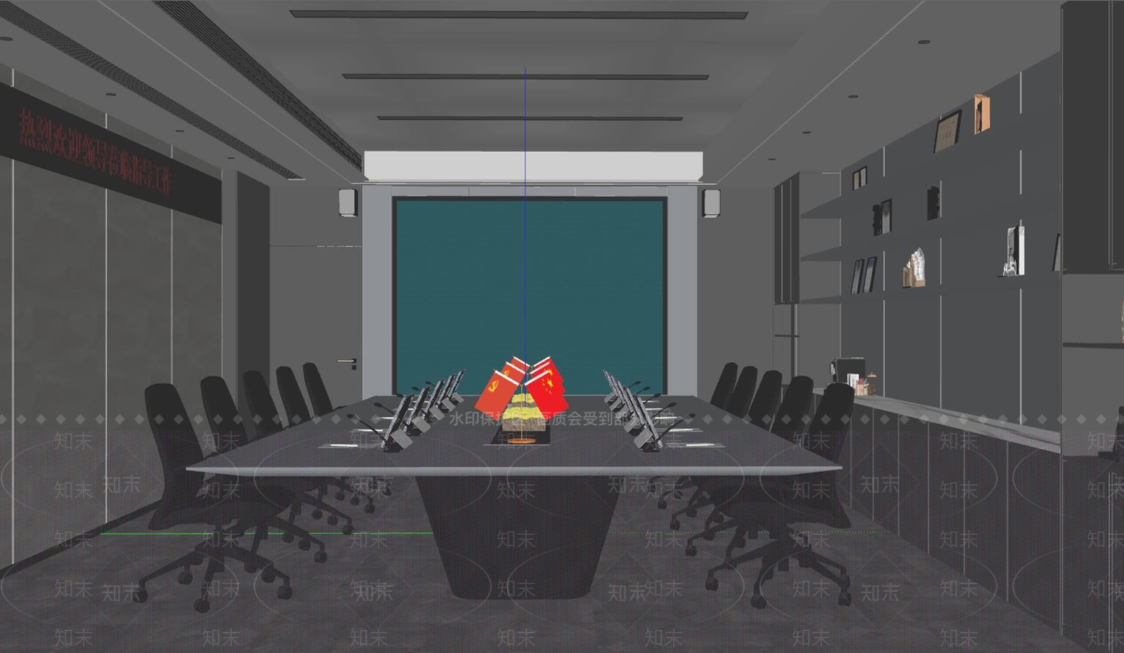 现代会议室SU模型下载【ID:1183547420】