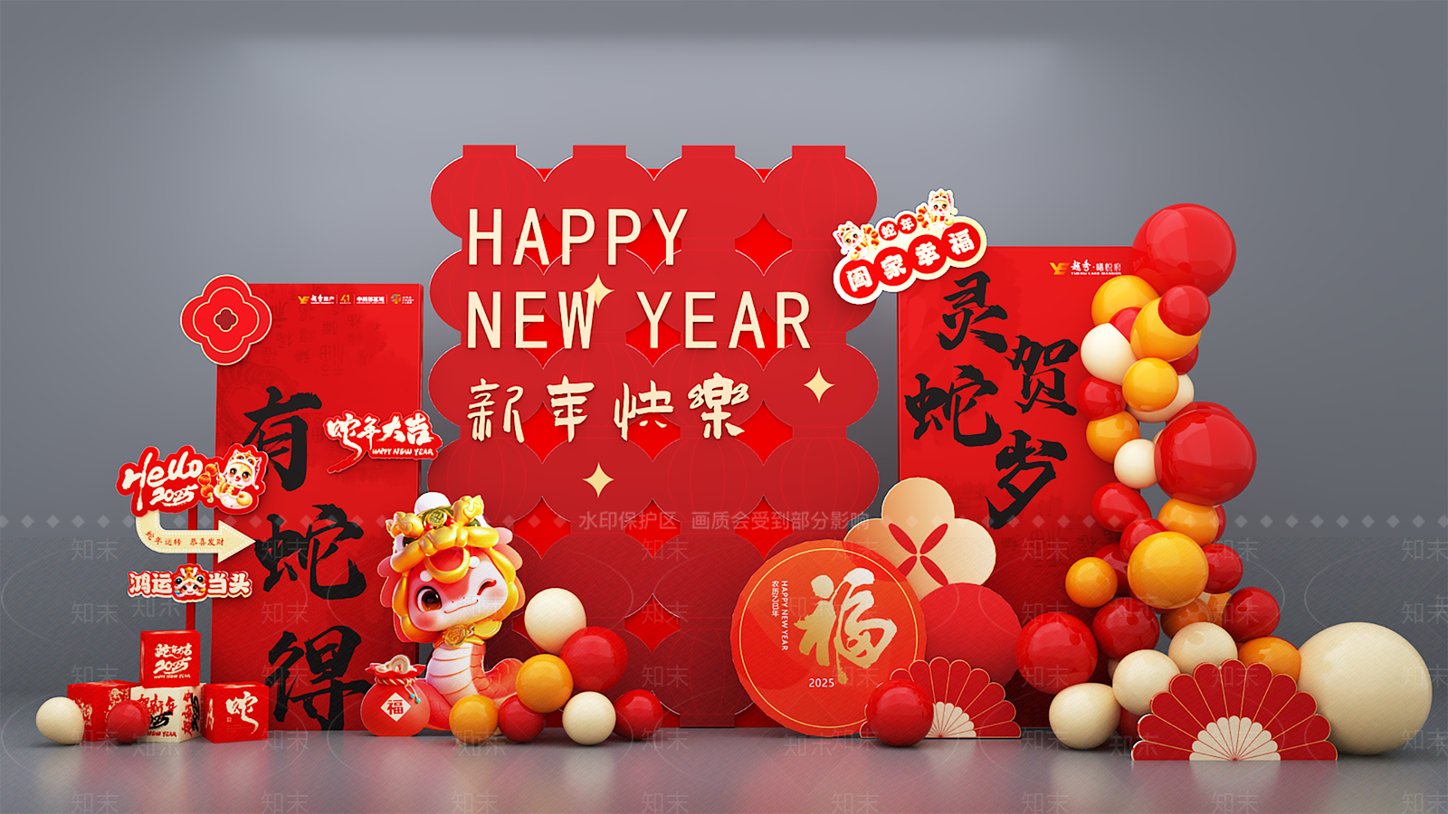 新中式现代美陈3D模型下载【ID:1183547945】