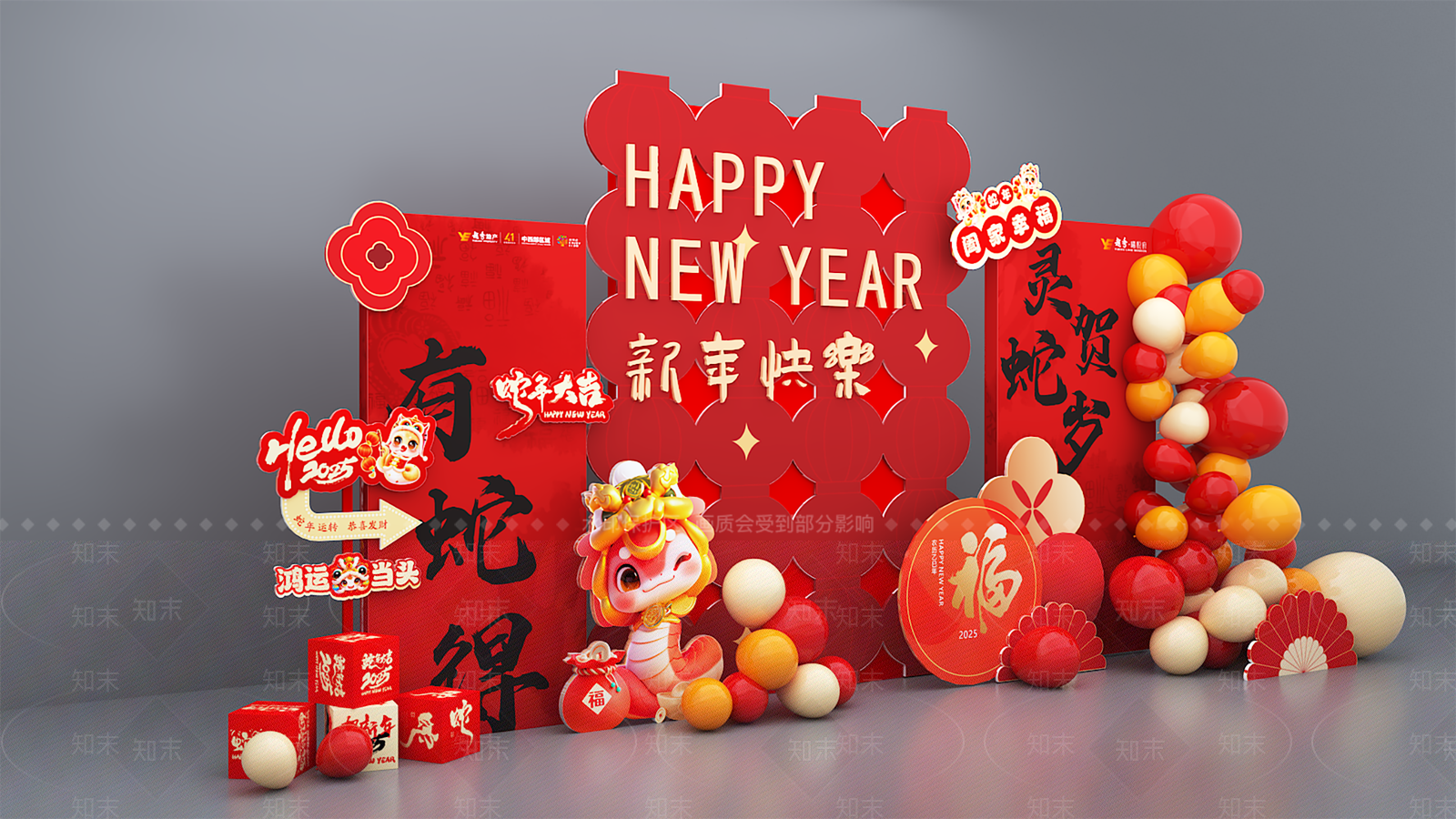 新中式现代美陈3D模型下载【ID:1183547945】