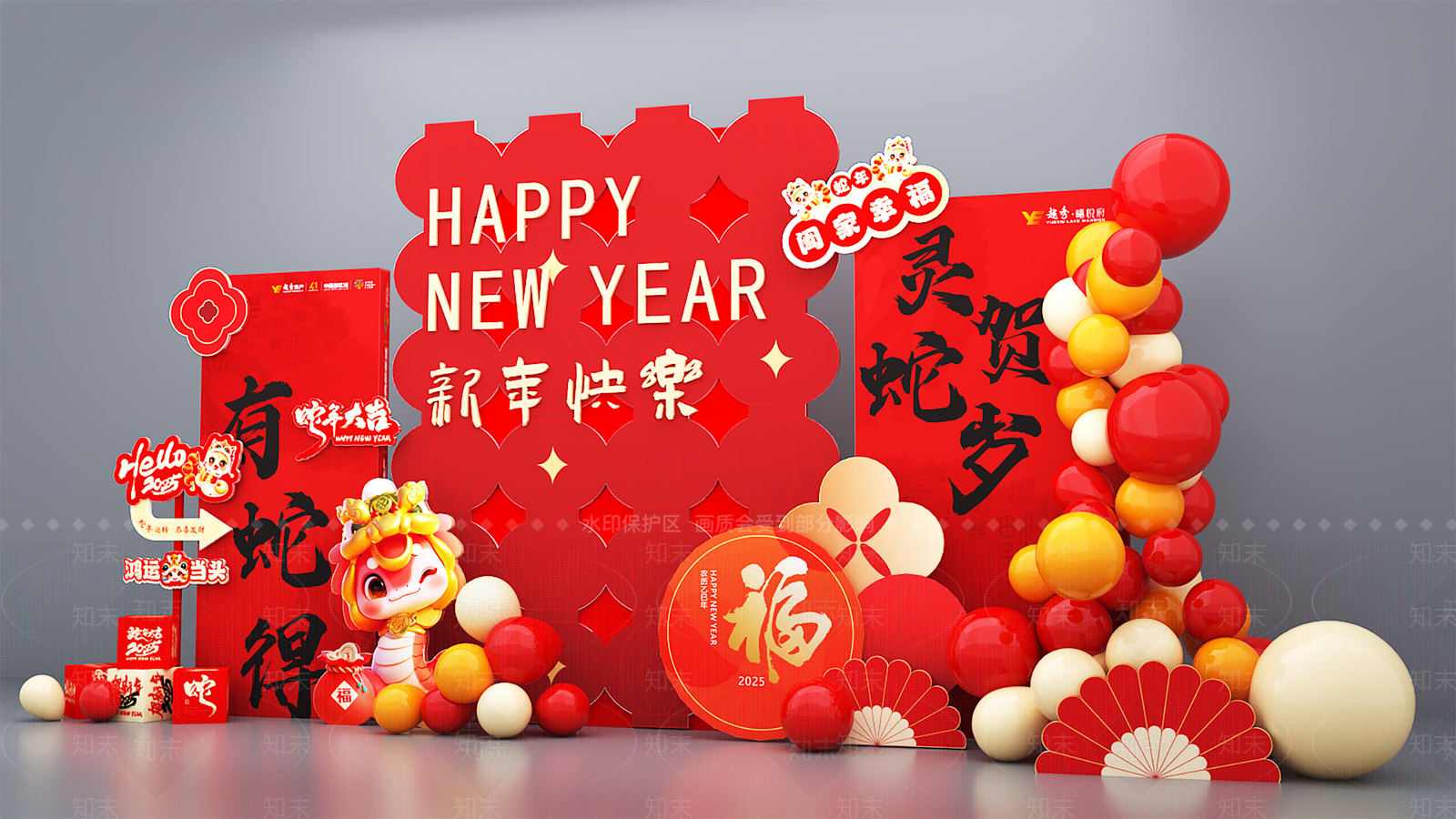新中式现代美陈3D模型下载【ID:1183547945】