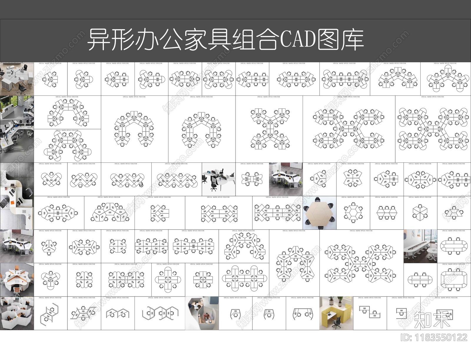 现代工装图库cad施工图下载【ID:1183550122】