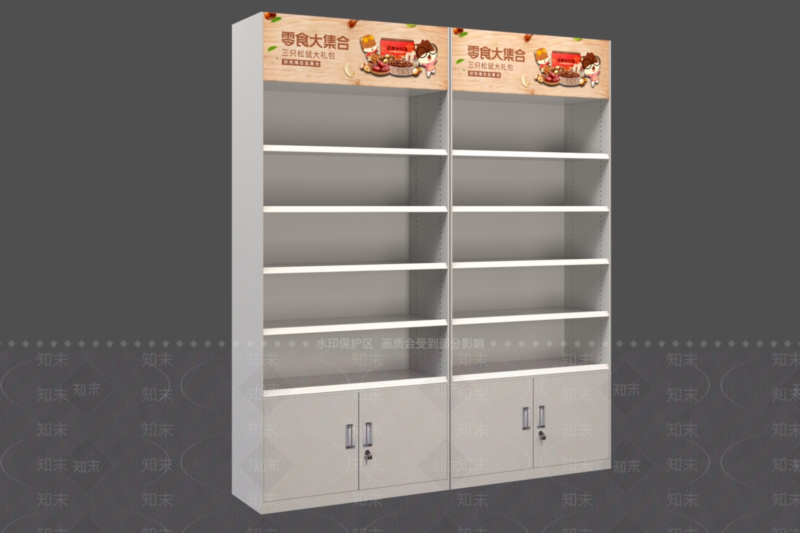 现代文件柜SU模型下载【ID:1183557637】