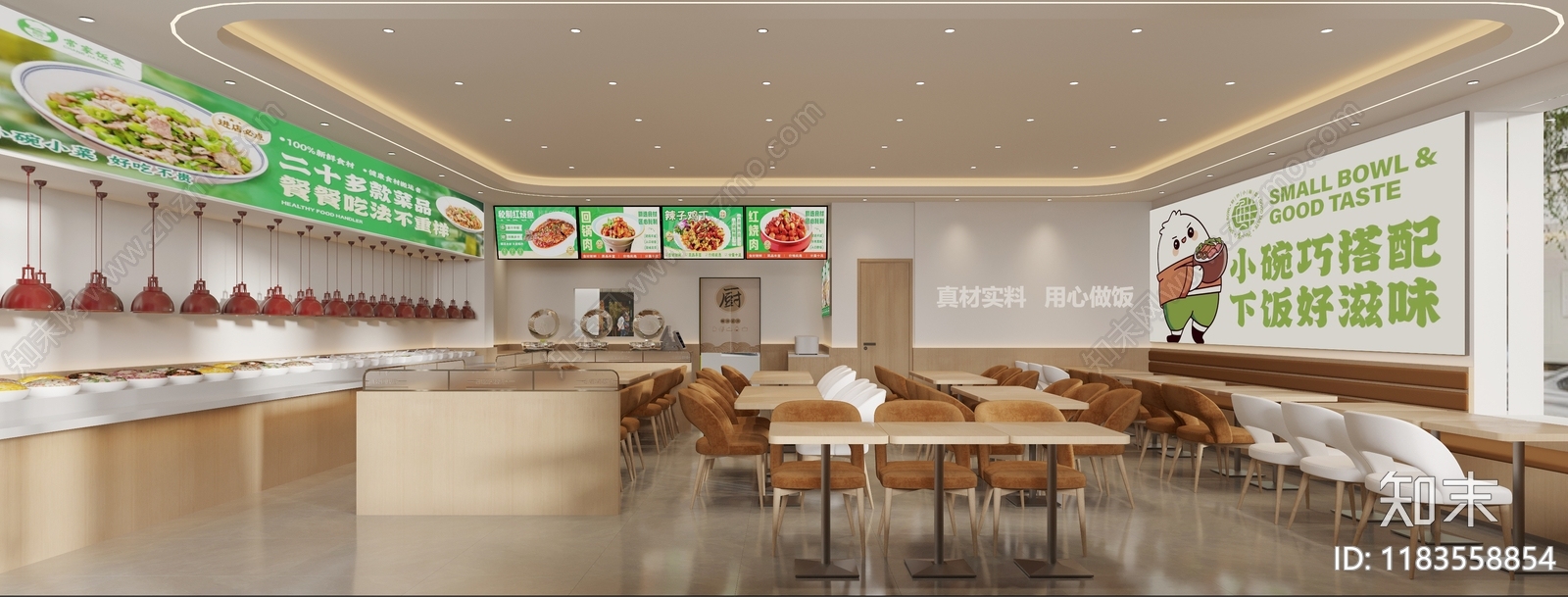 现代快餐店3D模型下载【ID:1183558854】