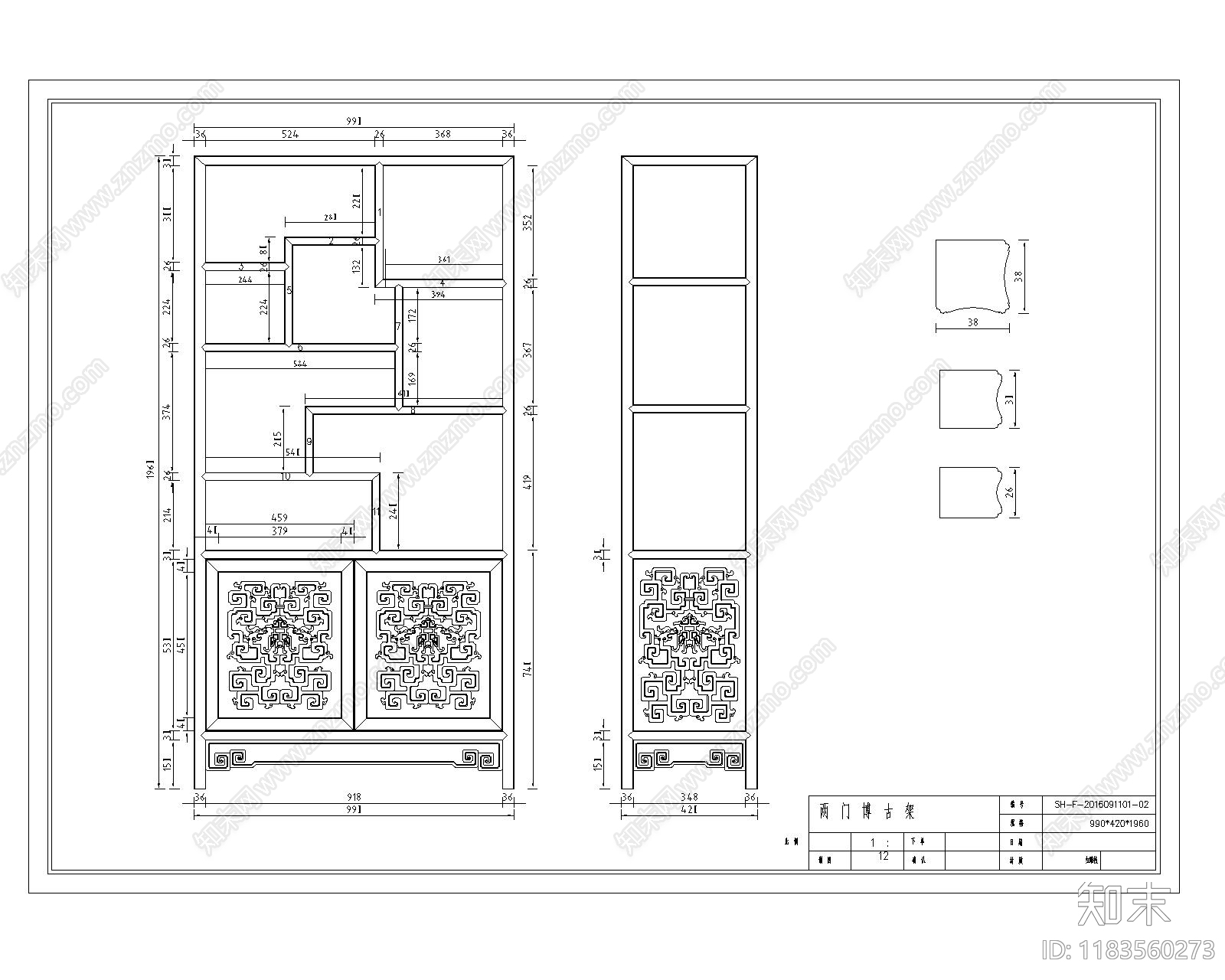 中式综合家具图库cad施工图下载【ID:1183560273】