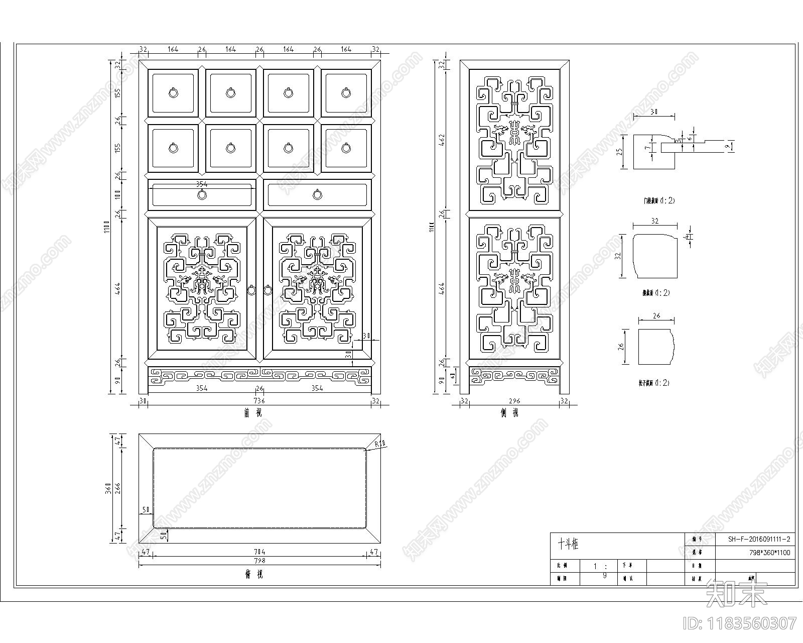 中式综合家具图库cad施工图下载【ID:1183560307】