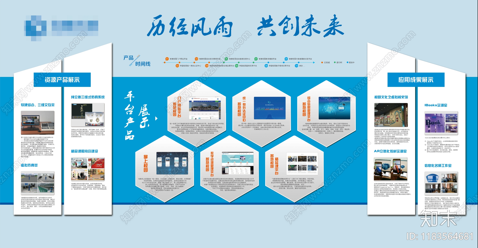 现代壁纸贴图下载【ID:1183564681】