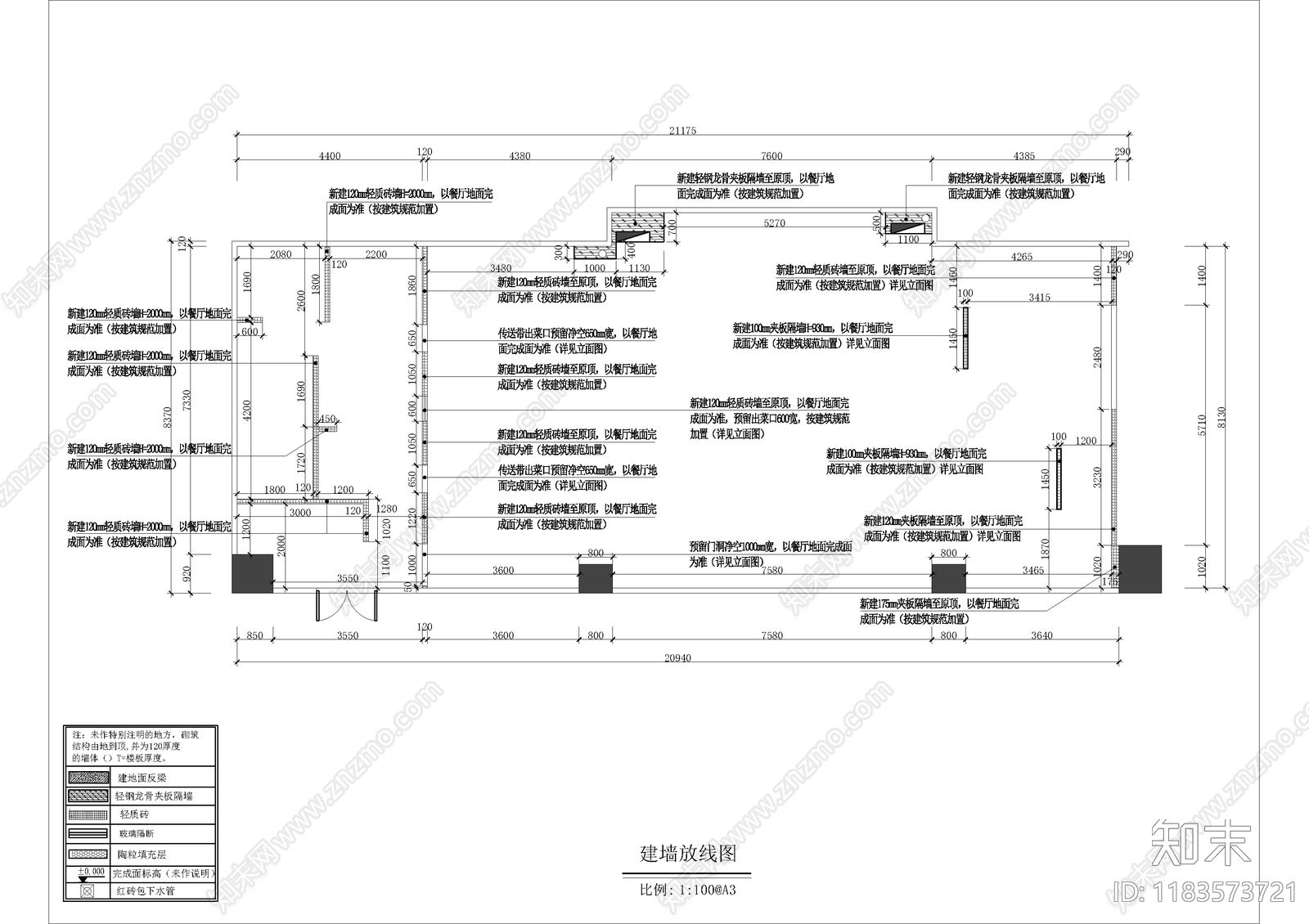 现代其他餐饮空间cad施工图下载【ID:1183573721】