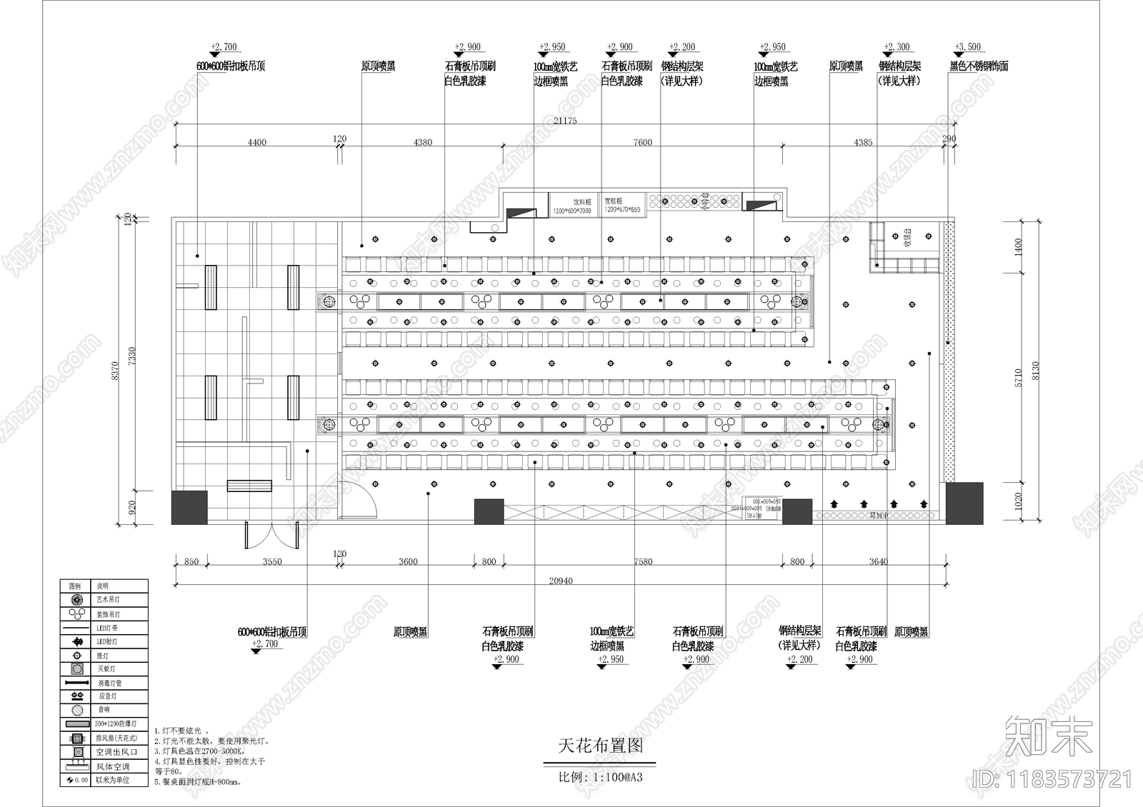 现代其他餐饮空间cad施工图下载【ID:1183573721】