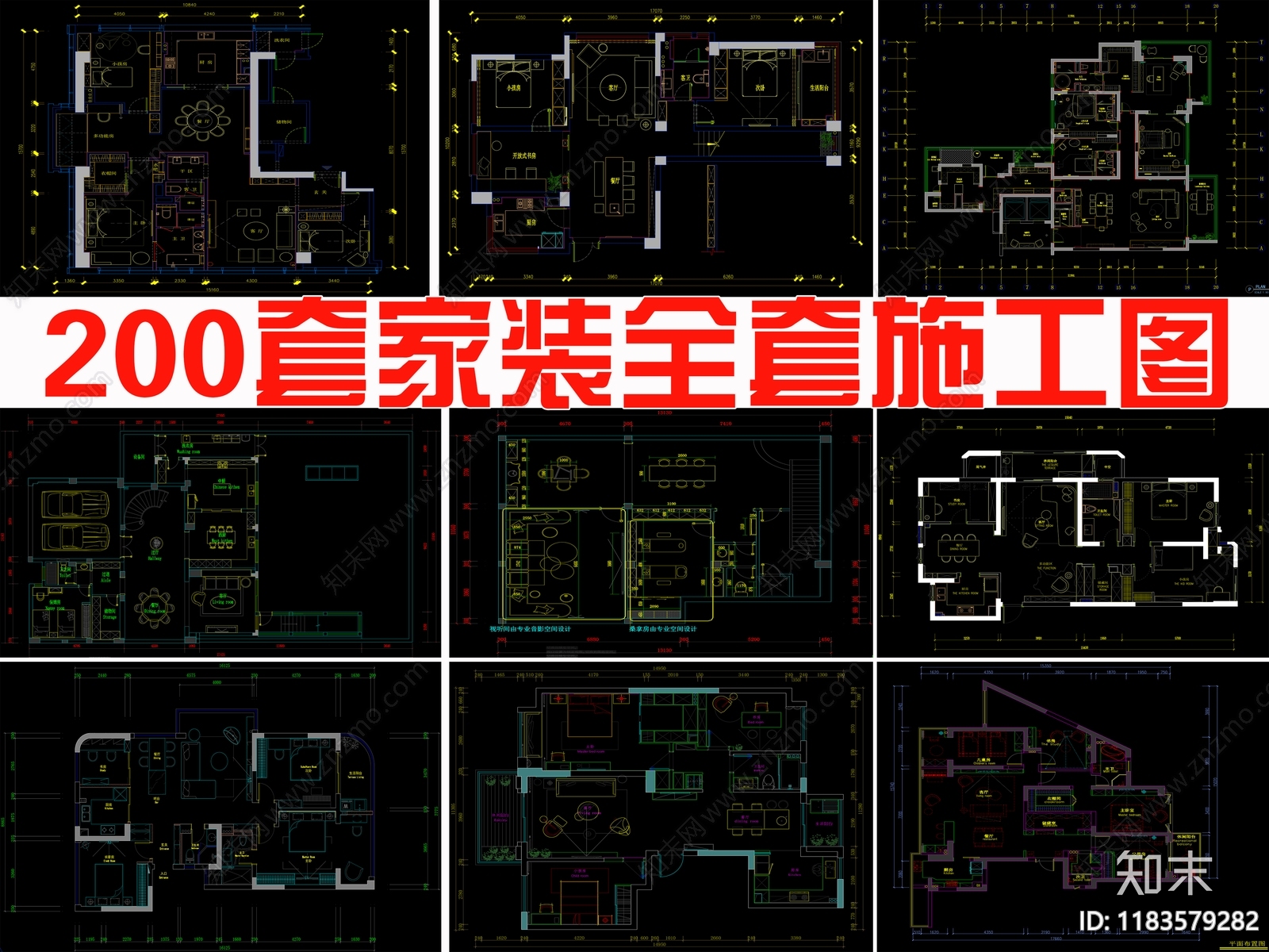 现代家装图库cad施工图下载【ID:1183579282】