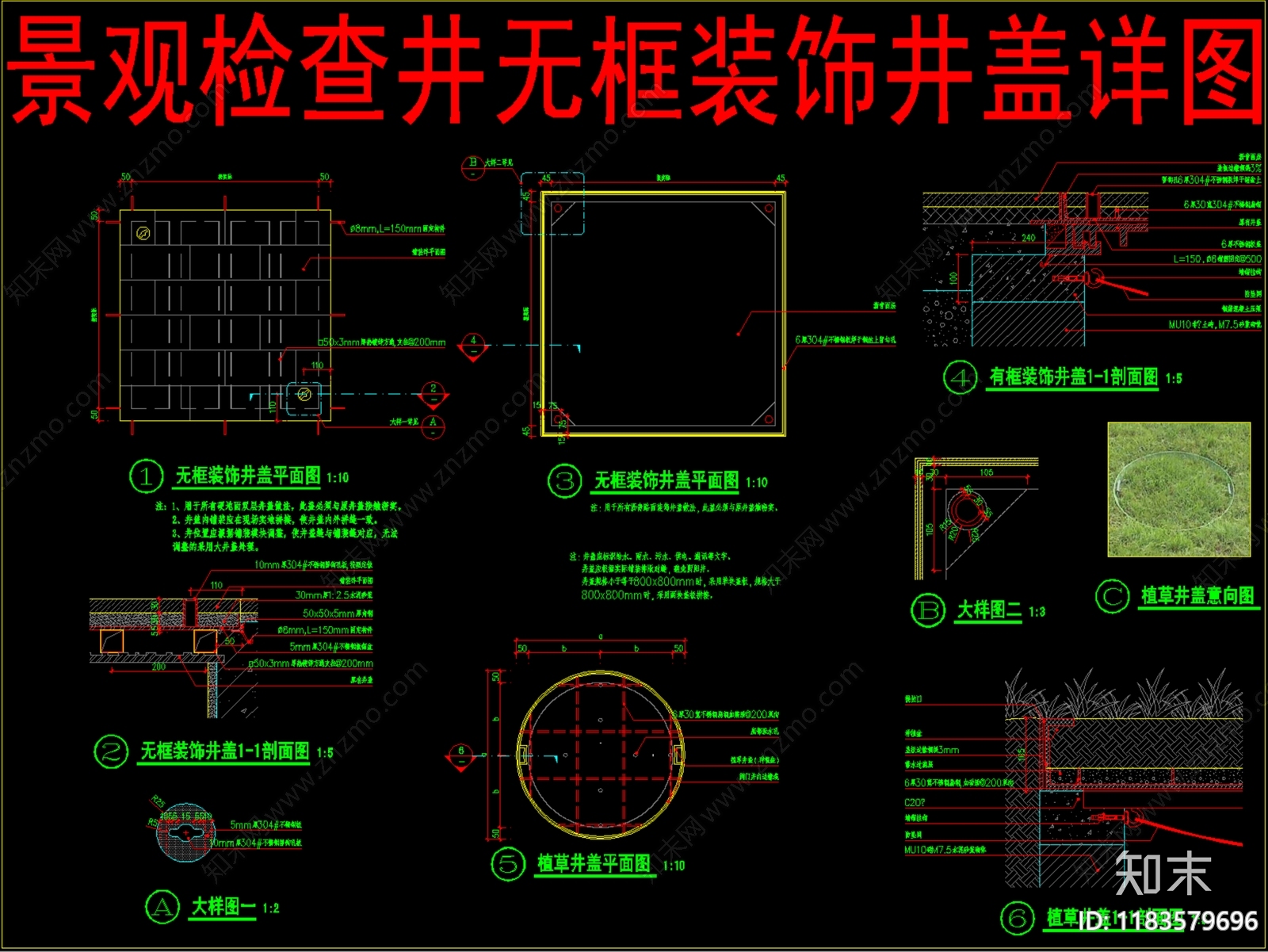 景观节点cad施工图下载【ID:1183579696】