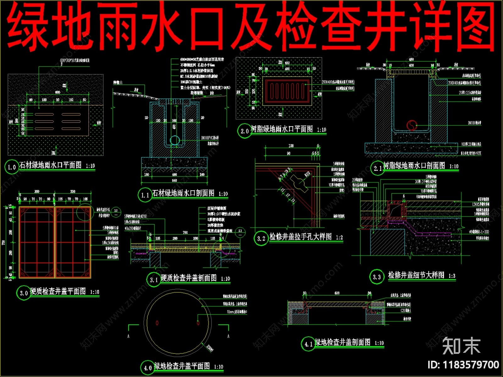 景观节点cad施工图下载【ID:1183579700】