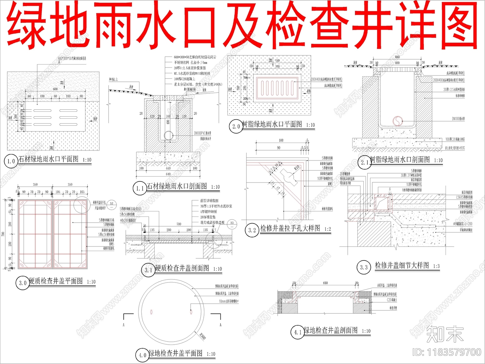 景观节点cad施工图下载【ID:1183579700】