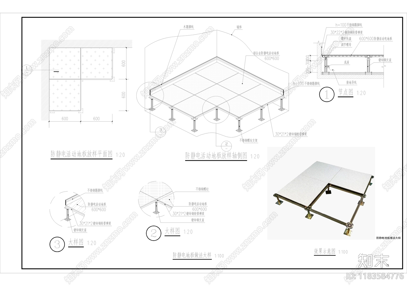 其他机电图纸cad施工图下载【ID:1183584776】