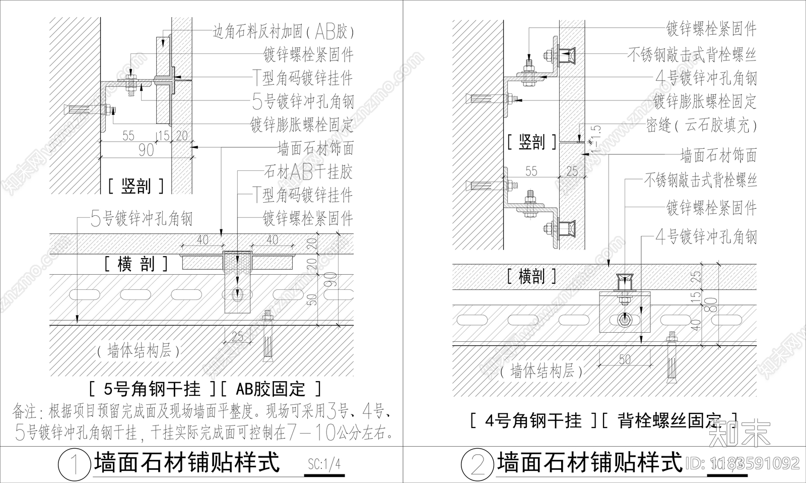 现代轻奢墙面节点cad施工图下载【ID:1183591092】