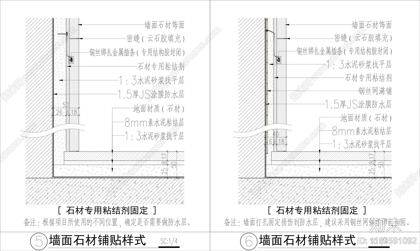 现代轻奢墙面节点cad施工图下载【ID:1183591092】