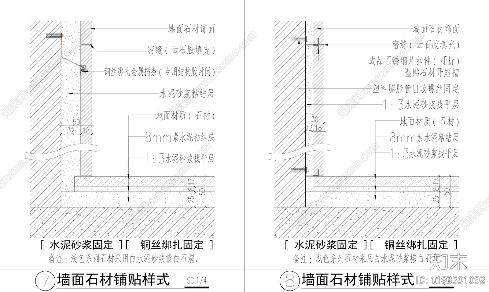 现代轻奢墙面节点cad施工图下载【ID:1183591092】