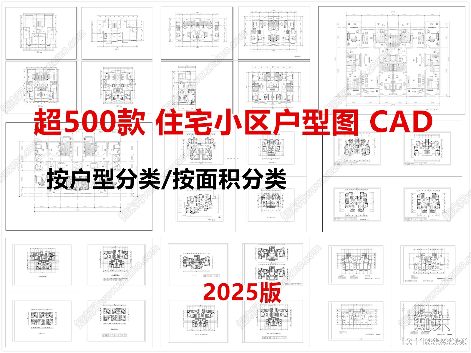 现代其他居住建筑施工图下载【ID:1183593050】