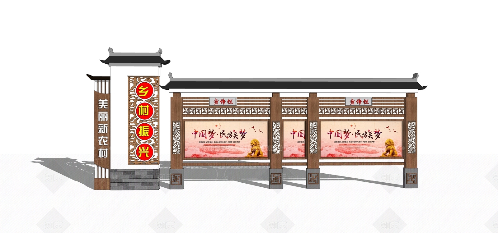 现代新中式宣传栏SU模型下载【ID:1183598907】