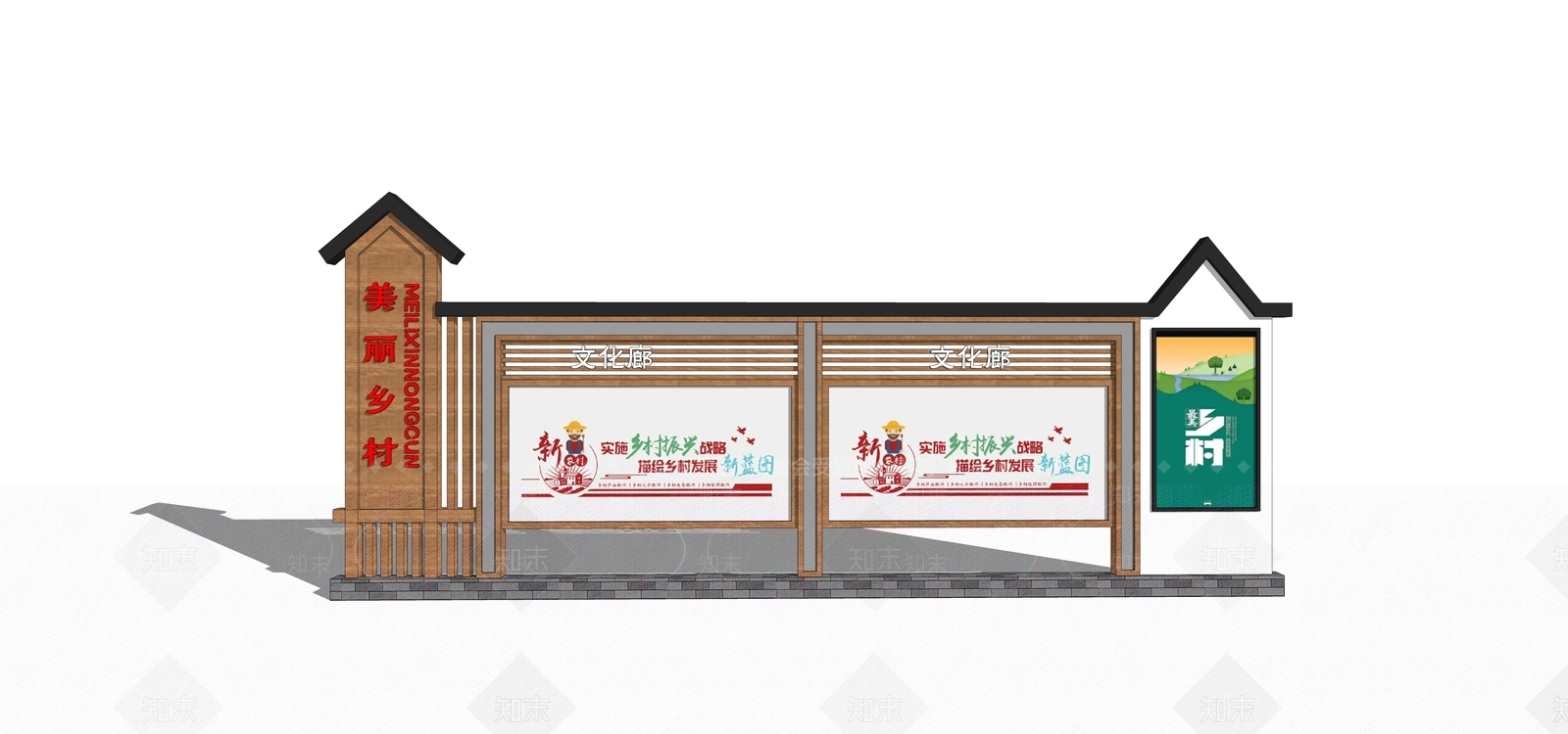 现代新中式宣传栏SU模型下载【ID:1183600873】