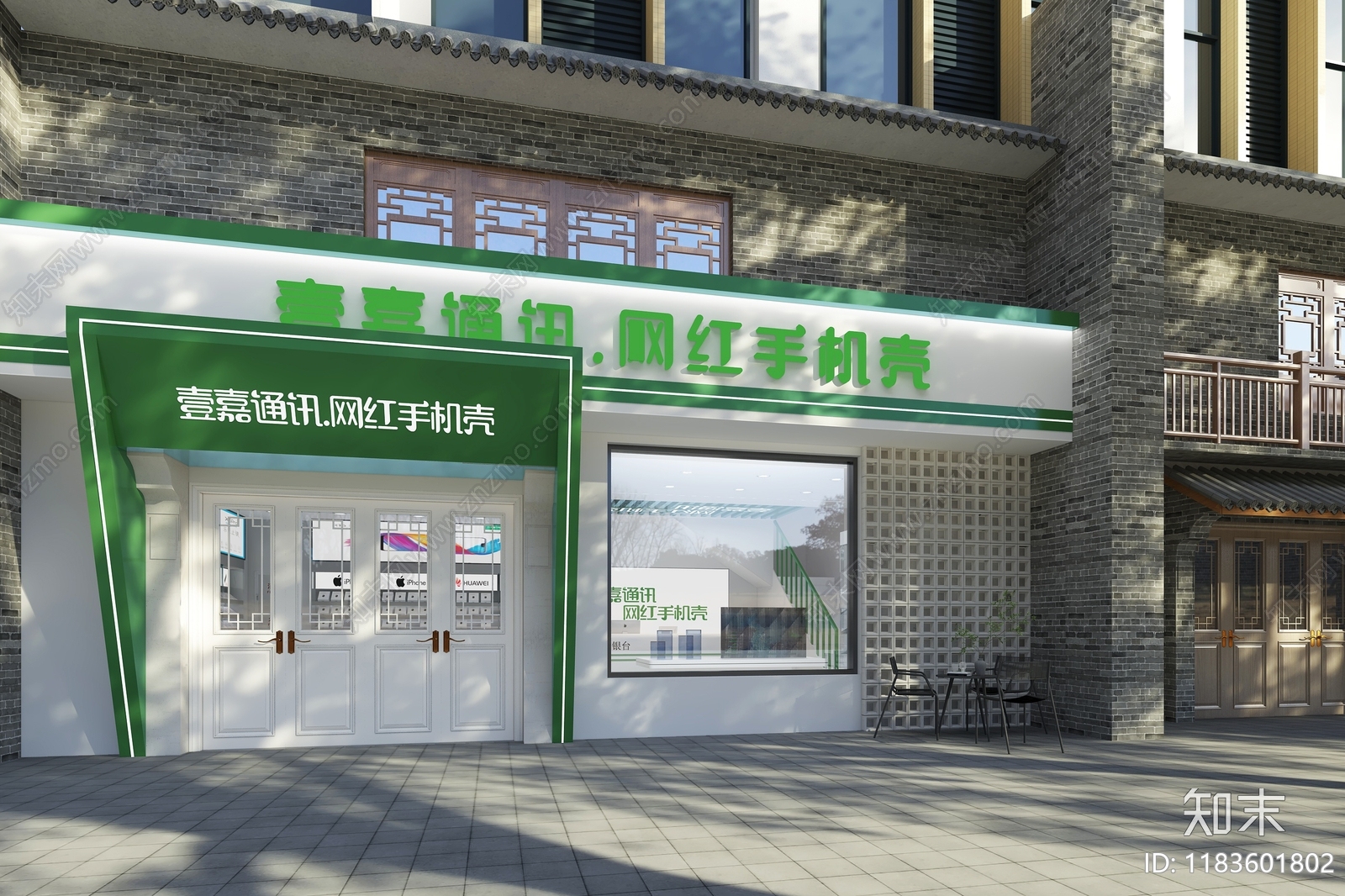 现代数码店3D模型下载【ID:1183601802】