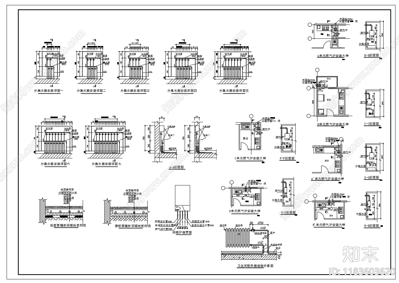 暖通节点施工图下载【ID:1183603620】