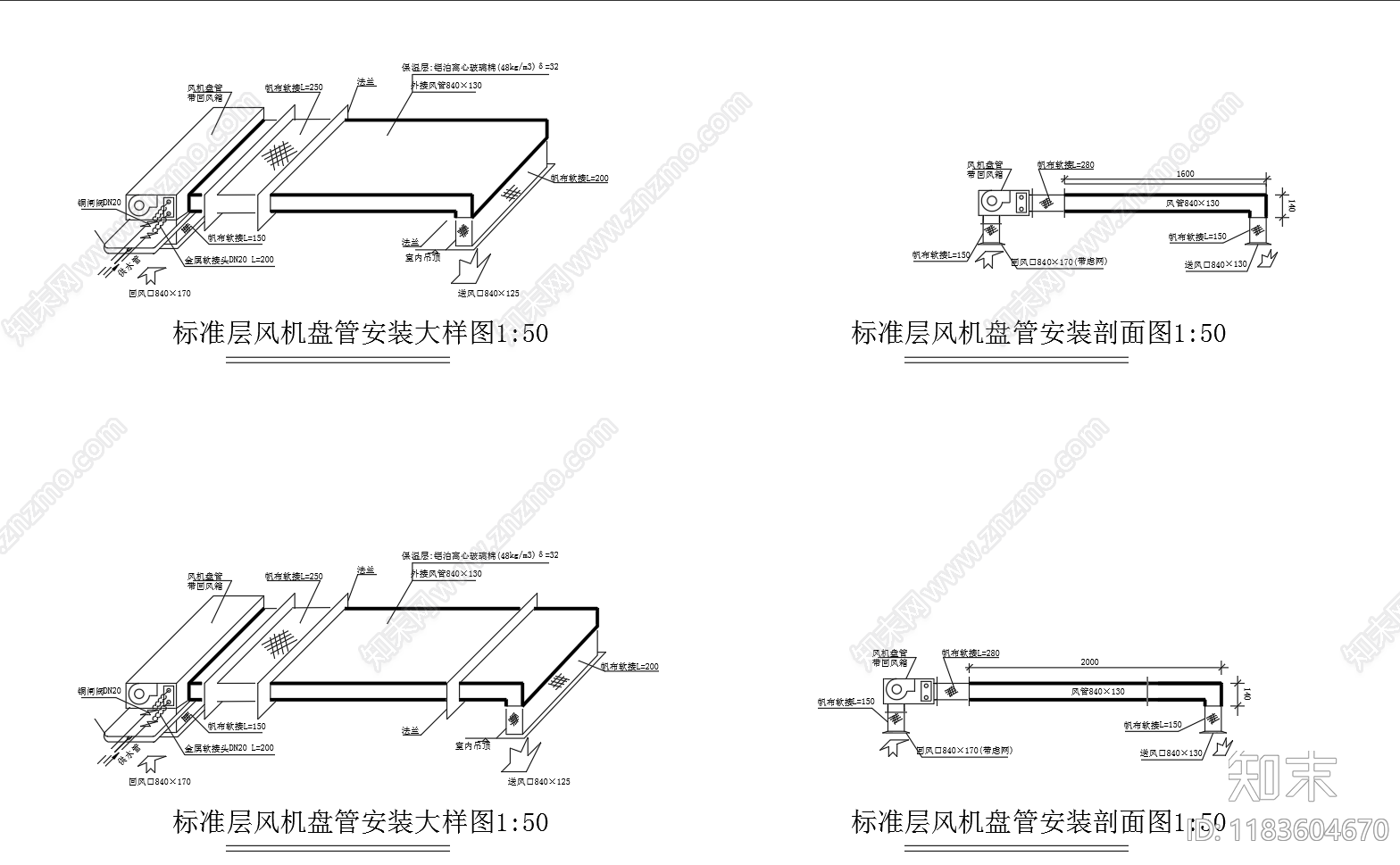 暖通节点cad施工图下载【ID:1183604670】