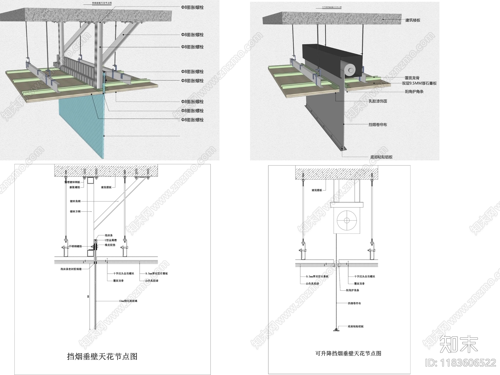 现代吊顶节点施工图下载【ID:1183606522】