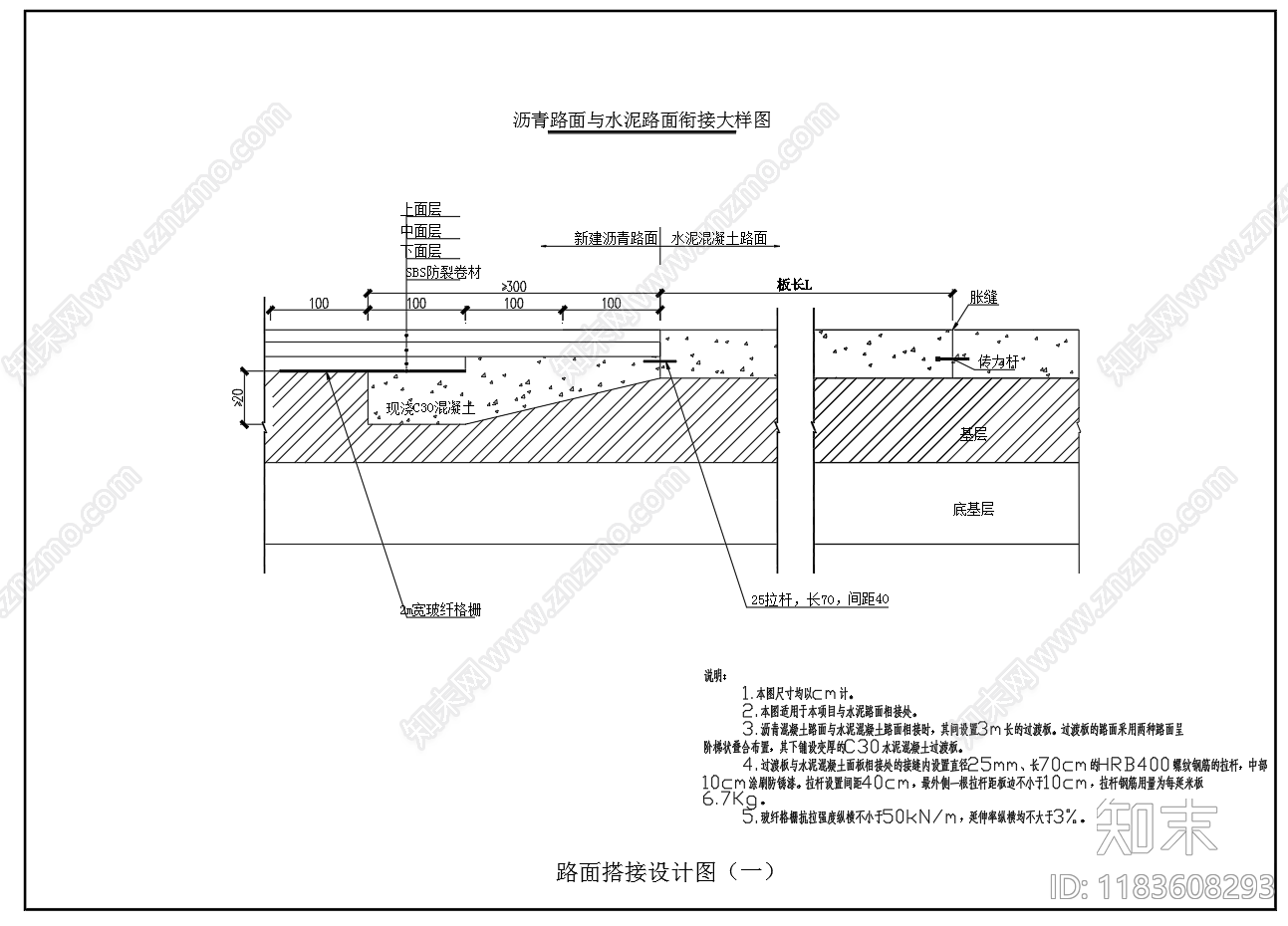 现代其他节点详图cad施工图下载【ID:1183608293】