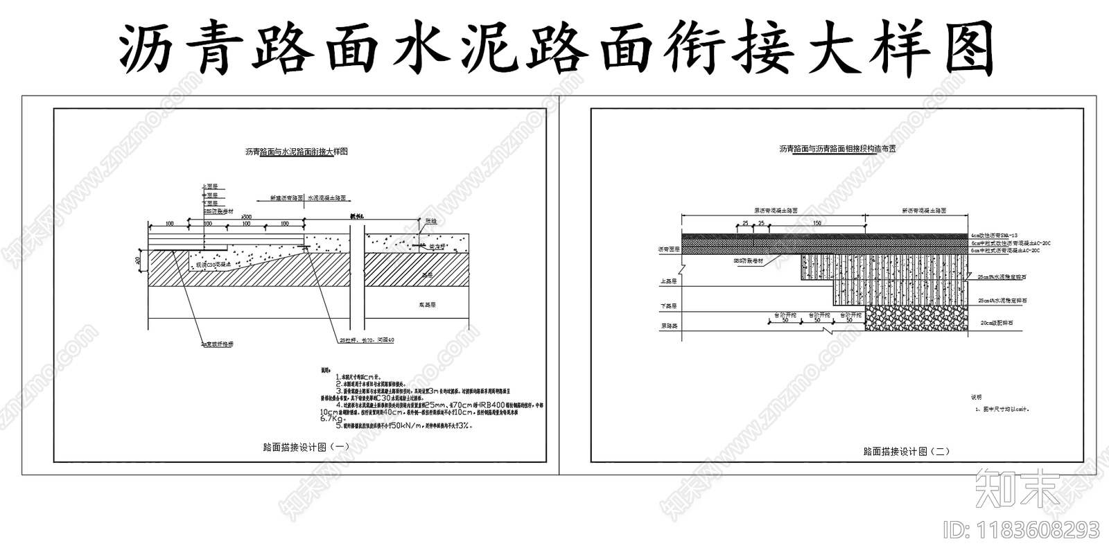 现代其他节点详图cad施工图下载【ID:1183608293】