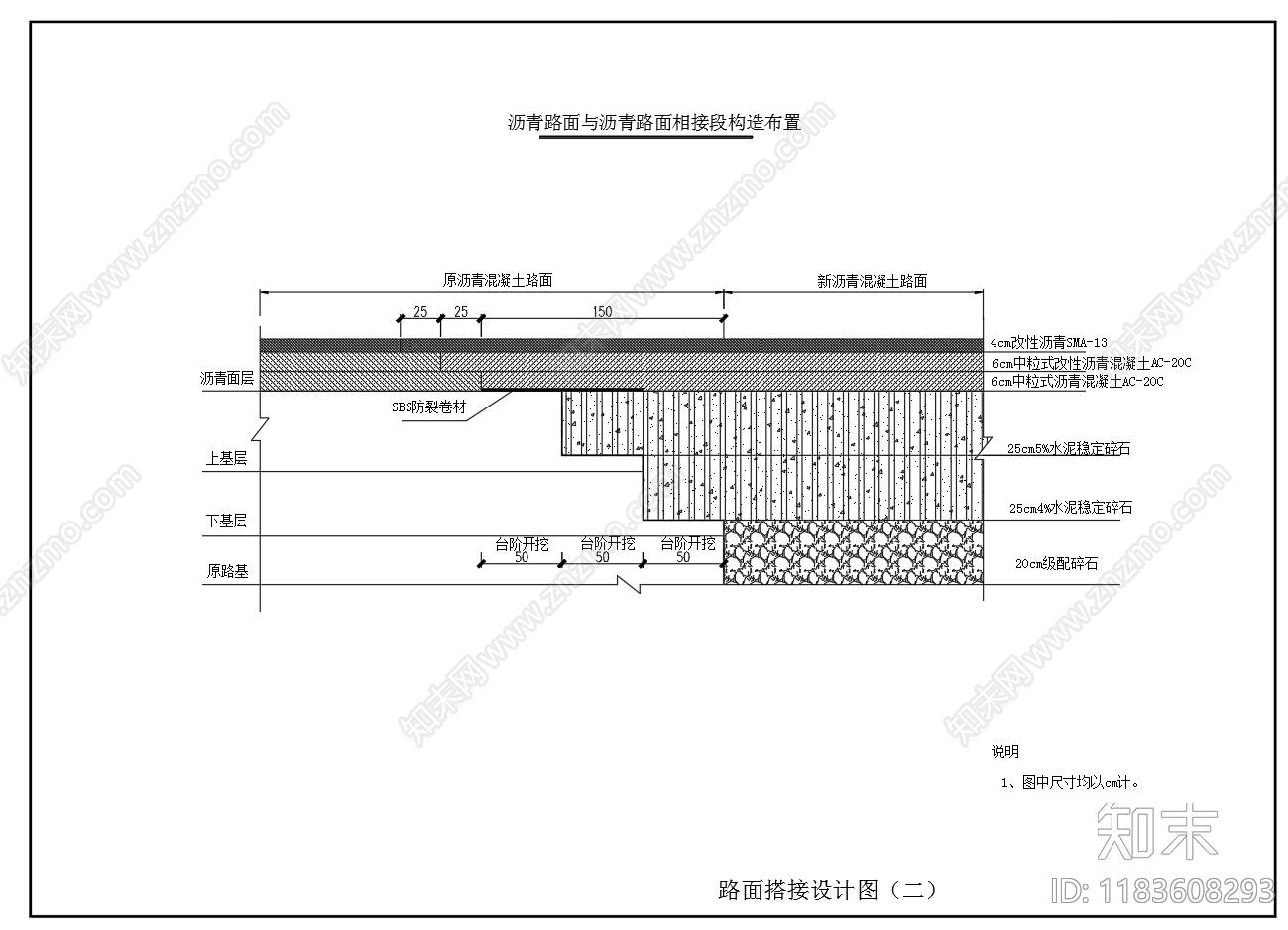 现代其他节点详图cad施工图下载【ID:1183608293】