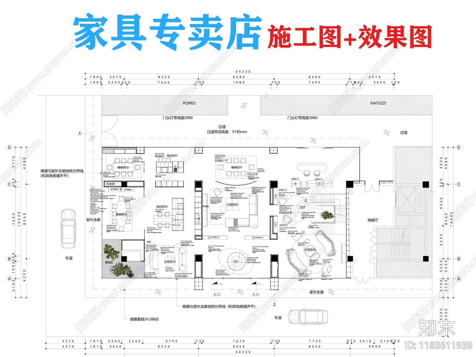 现代展厅cad施工图下载【ID:1183611939】