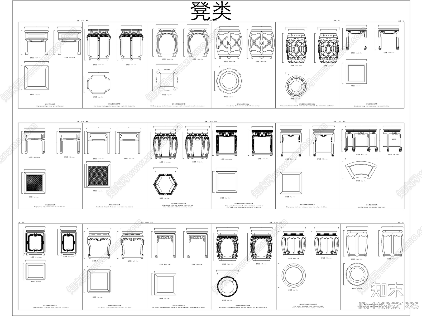 2025中式家具图库cad施工图下载【ID:1183621225】