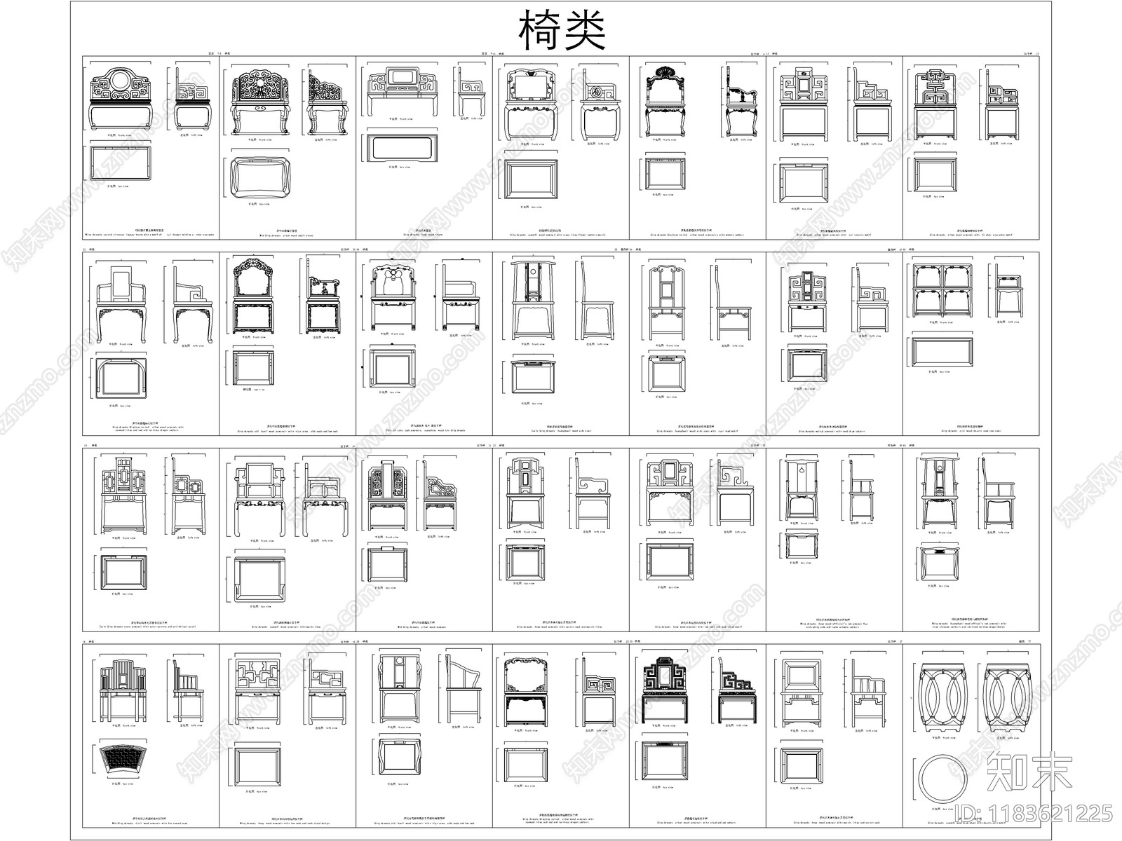 2025中式家具图库cad施工图下载【ID:1183621225】