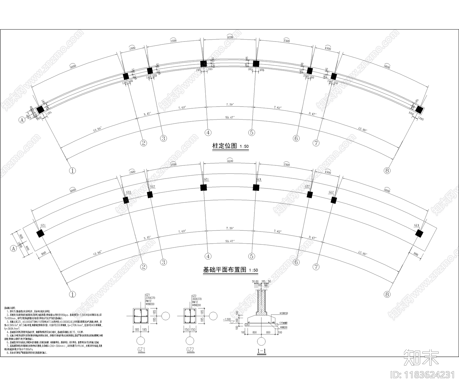 中式新中式景墙cad施工图下载【ID:1183624231】