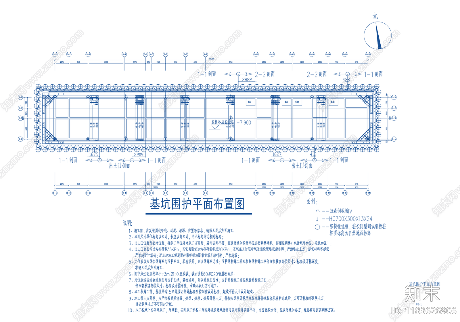 其他结构设计cad施工图下载【ID:1183626906】