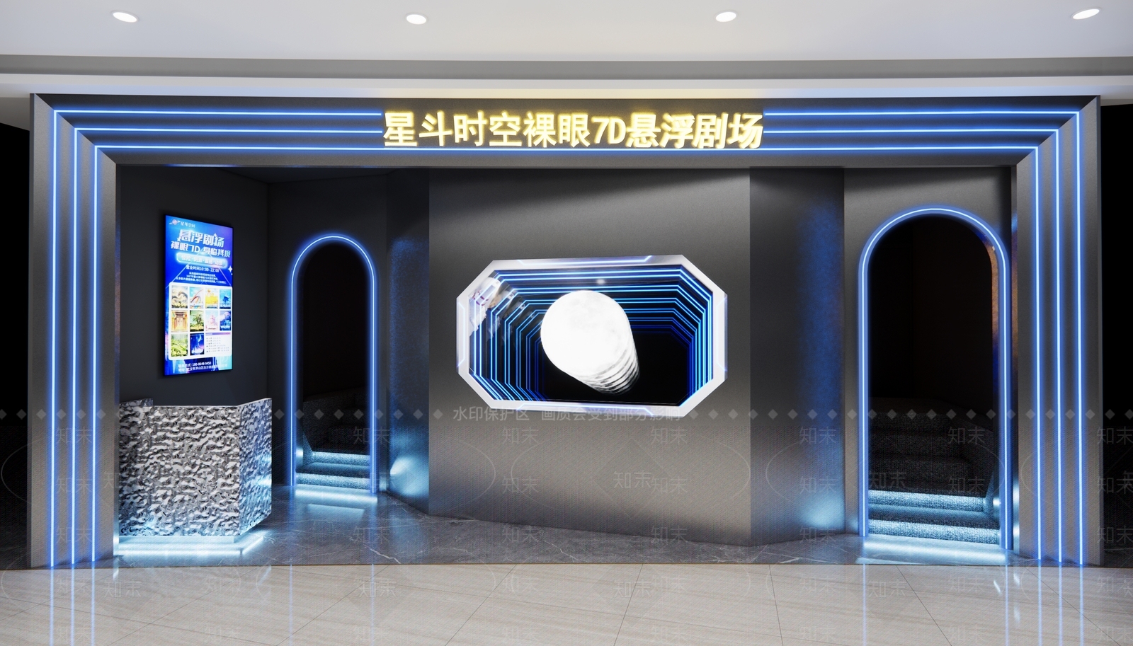 现代其他休闲娱乐空间SU模型下载【ID:1183630315】