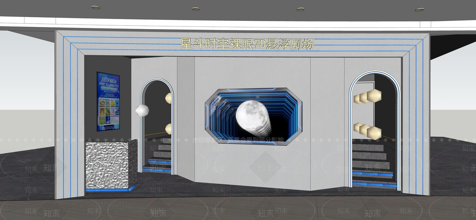 现代其他休闲娱乐空间SU模型下载【ID:1183630315】