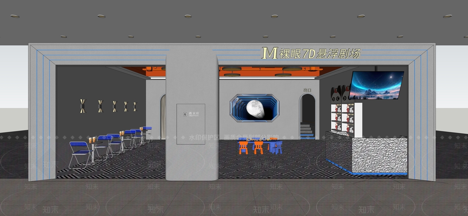 现代其他休闲娱乐空间SU模型下载【ID:1183630682】