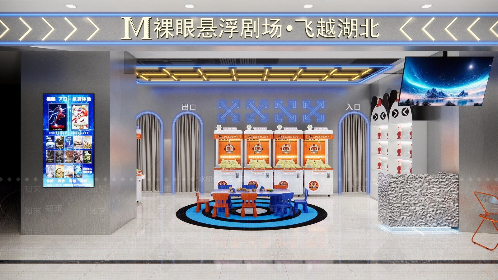 现代其他休闲娱乐空间SU模型下载【ID:1183631227】