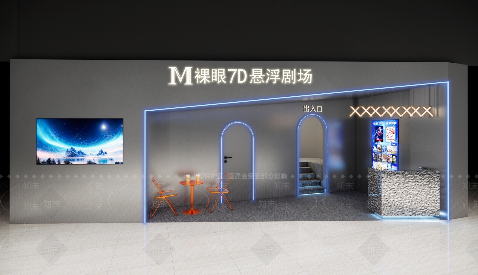 现代其他休闲娱乐空间SU模型下载【ID:1183631386】