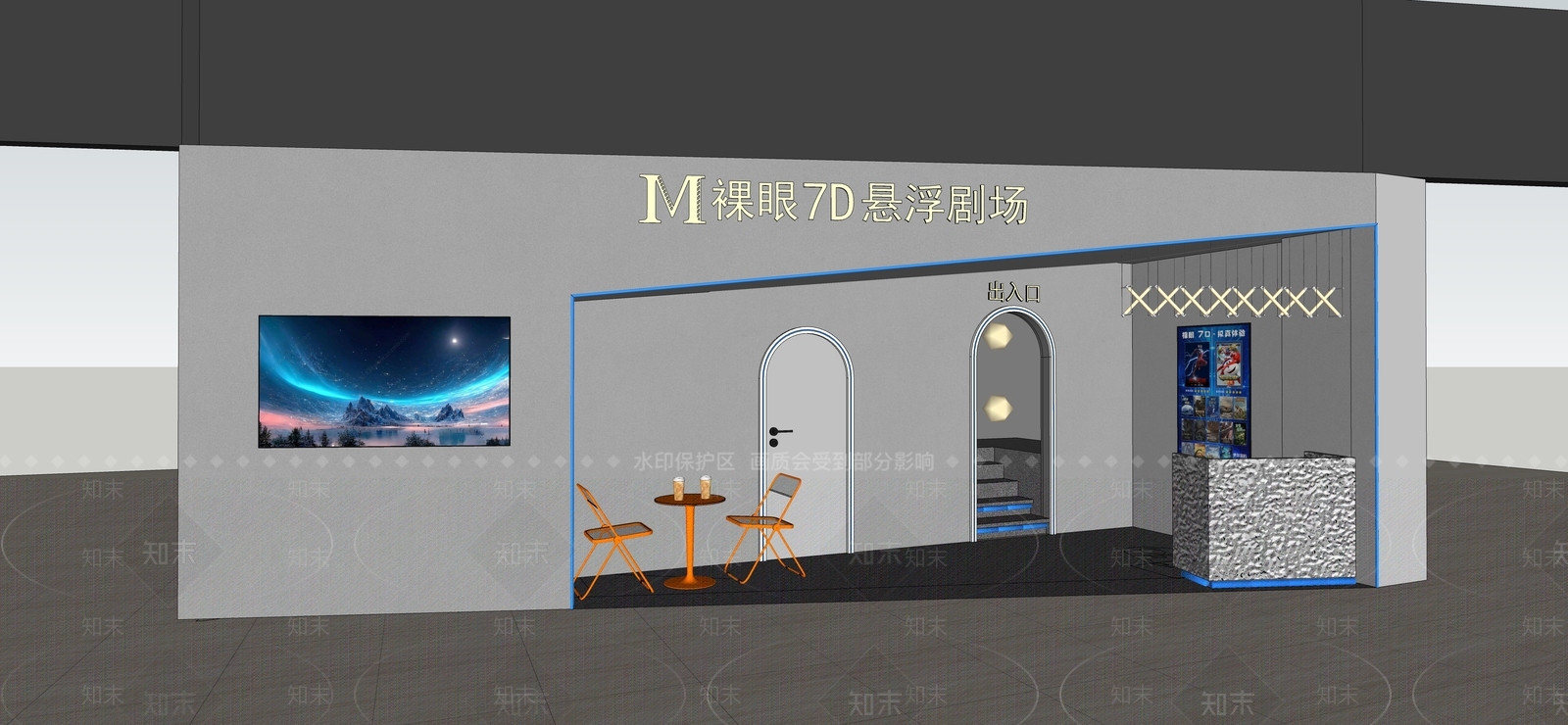现代其他休闲娱乐空间SU模型下载【ID:1183631386】