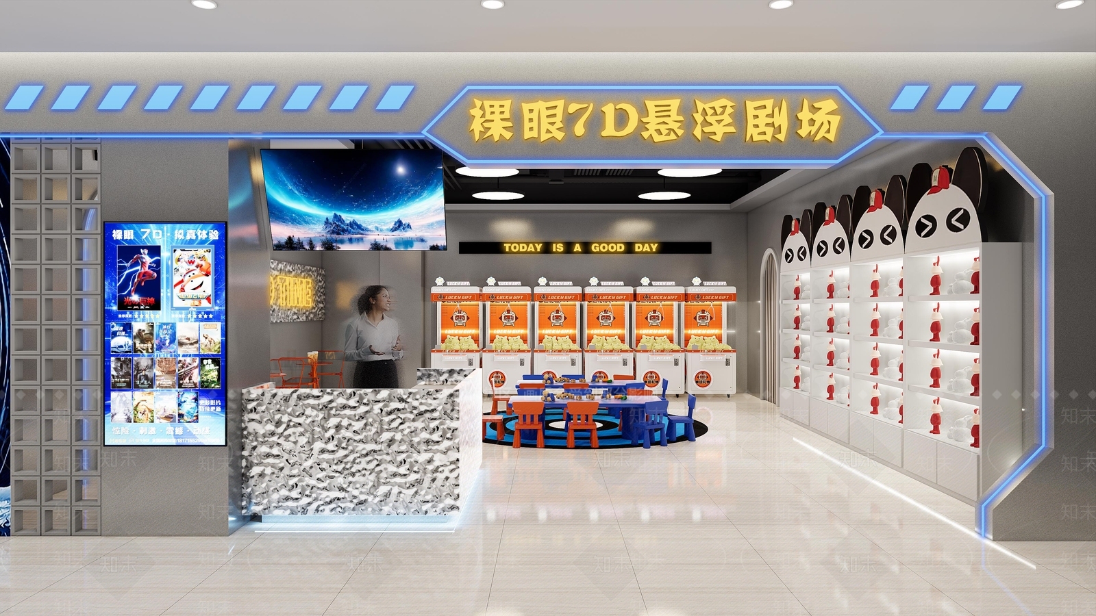 现代其他休闲娱乐空间SU模型下载【ID:1183631830】