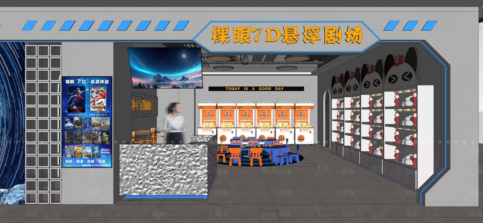 现代其他休闲娱乐空间SU模型下载【ID:1183631830】