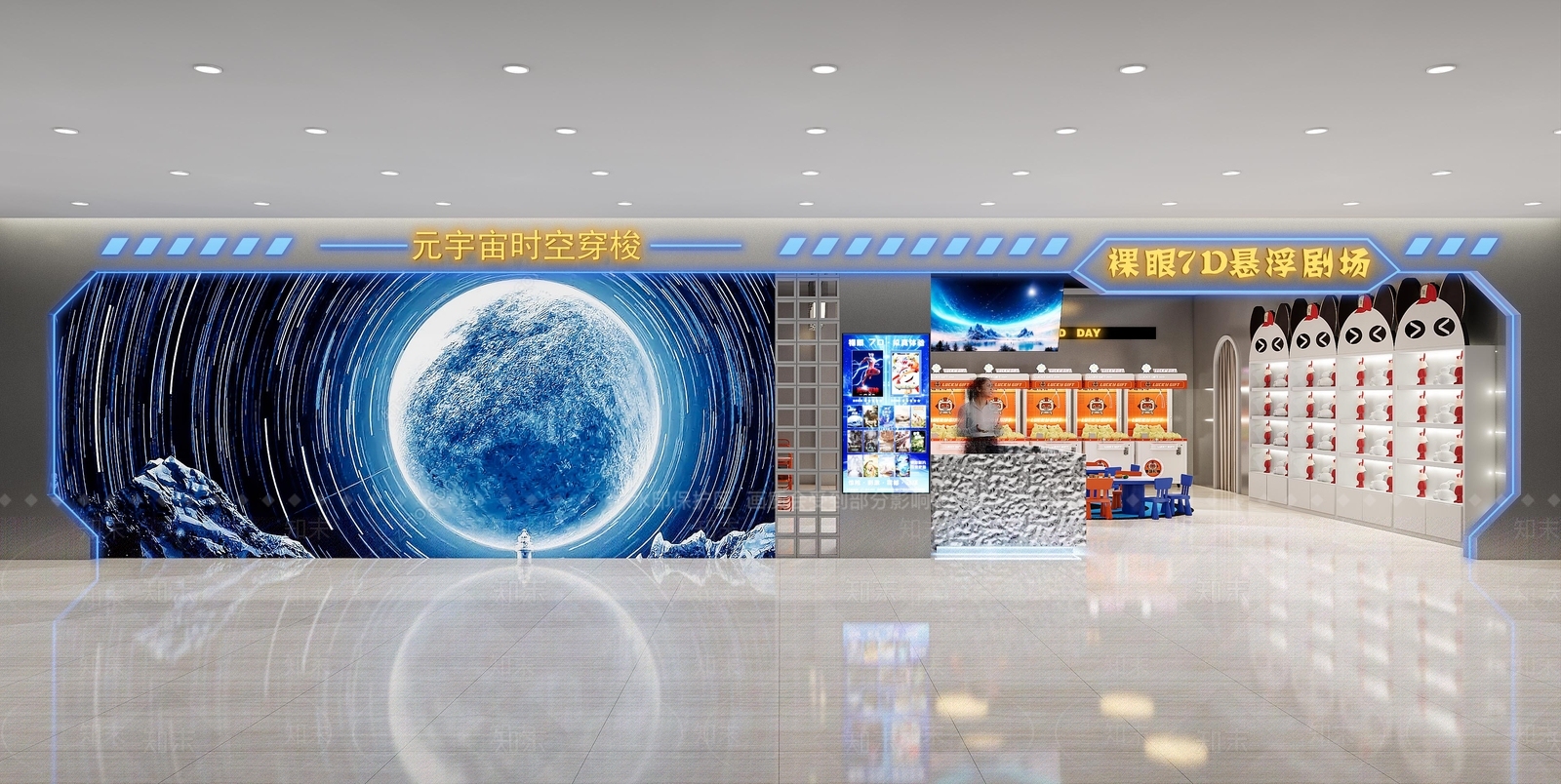 现代其他休闲娱乐空间SU模型下载【ID:1183631830】