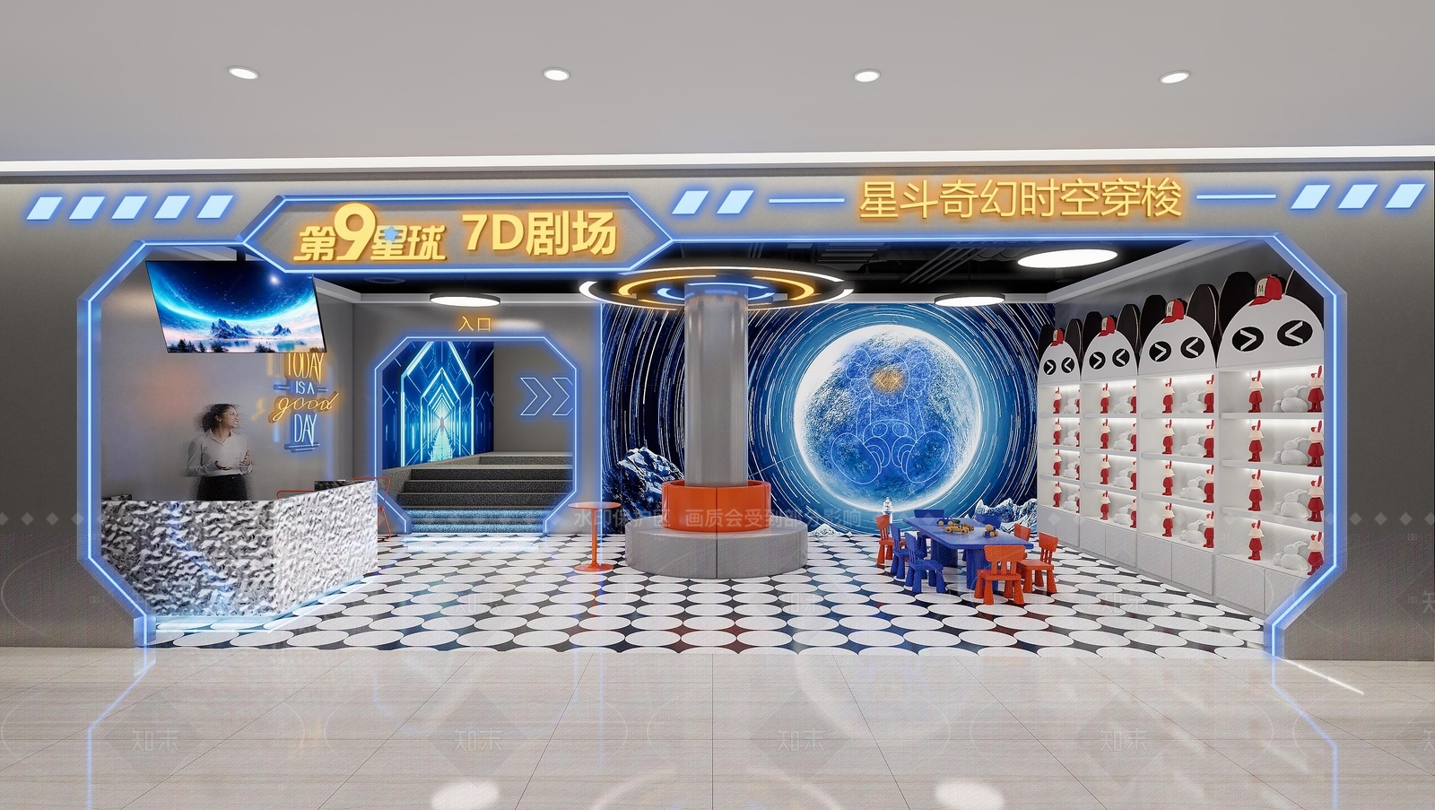 现代其他休闲娱乐空间SU模型下载【ID:1216050233】